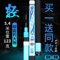 碳素达瓦鲤鱼竿手竿超轻28超硬19调台钓竿钓鱼竿