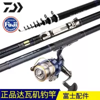 正品达瓦矶钓竿手海两用竿 碳素投竿矶竿钓鱼竿矶钓竿