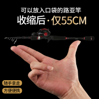 东战便携伸缩路亚竿套装水滴轮鱼竿海竿超轻单竿振出式碳素万能竿