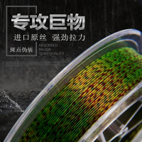 斑点巨物钓鱼线大物线鲟鱼青鱼模拟仿生伪装隐形超强拉力黑坑主线