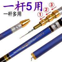 一杆多用三四定位鱼竿28调超轻超硬7.2米碳素鲤鱼竿一杆五用台钓