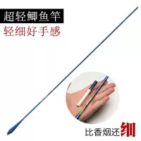 钓竿4.5米超轻超细鲫鱼竿5.4米台钓竿钓鱼竿鲫竿37调龙赛