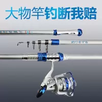 海竿套装碳素超硬远投竿海杆特价3.94.5米抛竿海钓竿渔具