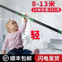 钓鱼竿8 9 10 11 12 13米 超轻超硬碳素传统手竿溪流竿