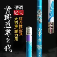 正品青鲟二代20H青鱼竿鲟鱼竿19调大物竿黑坑竿巨物竿台钓竿