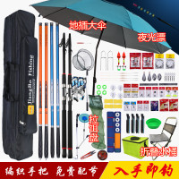渔具套装组合全套鱼竿套装初学者新手钓鱼竿用品特价手竿海竿