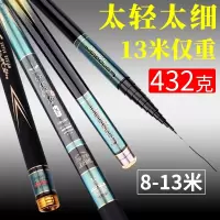 2019新款鱼竿超轻超硬碳素钓鱼竿8 9 10 11 12 13米手竿