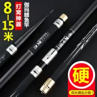 2019鱼竿手竿超轻超硬8-15米大炮杆传统钓鱼竿打窝竿