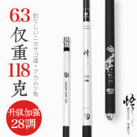 十大品牌悟28调最的超轻超硬鱼杆鲫鱼竿手竿钓鱼竿6.3米