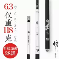 十大品牌悟28调最的超轻超硬鱼杆鲫鱼竿手竿钓鱼竿6.3米