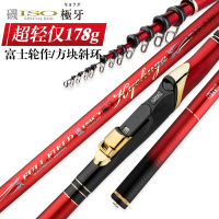 DayKo 极牙长节矶钓竿5.3米0.8/1.5/2号斜环超轻超硬碳素鱼杆