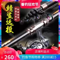 碳素超硬2.1 2.7 3.6 4.5米海竿套装抛竿甩竿海杆