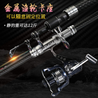 碳素远投竿海竿套装超硬抛竿5.4米长节海钓竿鱼竿锚鱼竿