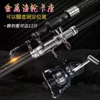 碳素远投竿海竿套装超硬抛竿5.4米长节海钓竿鱼竿锚鱼竿