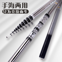 劲龙矶竿矶钓竿碳素超硬超轻手海两用鱼竿短节矶竿套装钓鱼竿