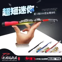 小海竿超硬超短节裸甩杆迷你钓鱼竿抛竿路亚远投矶竿海杆装备套装