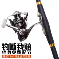 碳素矶钓竿超硬4.5米5.4 6.3 7.2米定位矶竿套装特价鱼竿