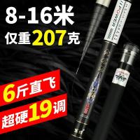 10米11米鱼竿12米13米超轻超硬碳素打窝杆长节竿特价钓竿