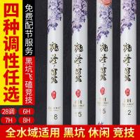 乾圣黑坑6H19调鲫鲤鱼竿28调超轻超硬竞技台钓竿8h抢鱼飞磕罗非竿