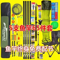 手竿海竿溪流竿鱼竿套装组合全套新手钓鱼竿渔具套装组合全套