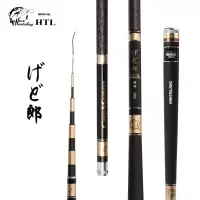 碳素手竿超轻硬4.5 5.4 6.3米钓鱼竿28调台钓竿长节鲤杆鲫竿