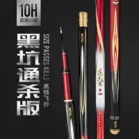 梦者逐梦无惧鱼竿10H超轻超硬19调黑坑飞抄飞磕飞鱼台钓鱼杆手杆