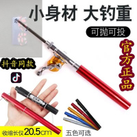 款美渔钢笔便携式迷你钓鱼竿美鱼美誉依米妈妈服饰专营店