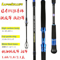 正品南油碳素铁板竿超轻全fuji金属座1.68/1.8/2.1米船钓竿拖钓竿
