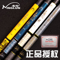 正品名伦碳素鳟鳇贵28调超轻超硬台钓鲫鱼手竿纳米高碳野钓鲤鱼竿