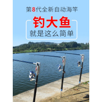 海竿自动钓鱼竿高灵敏度甩杆远投竿抛竿套装超硬全套渔具装备用品