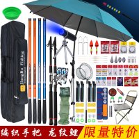 渔具鱼竿套装组合全套手竿海竿抛竿特价初学者垂钓装备用品