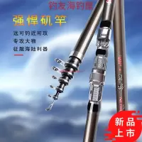 特价小矶竿玻璃钢矶钓竿短节小抛竿海竿渔具鱼竿2.7米5.4米伸缩杆