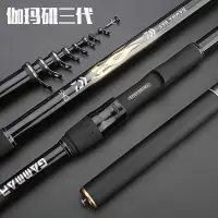 特价矶钓竿碳素超硬超轻长节定位矶竿手海两用矶钓杆海竿钓鱼竿