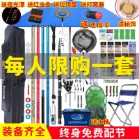 特价钓鱼竿套装组合全套手竿海竿远投竿渔具用品渔具套装组合全套