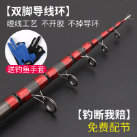 特价长节超硬远投竿抛竿海竿套装甩竿钓鱼竿渔具海钓竿海杆锚鱼竿