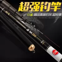 特价鱼竿3.9 4.8 5.7 7.2米碳素短节溪流竿手竿超轻超硬钓鱼竿杆