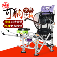 猛士钓椅钓鱼椅全地形可躺折叠便携多功能台钓椅子渔具钓鱼座椅凳