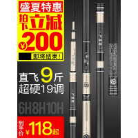 猛将鱼竿19调超轻超硬手竿鱼竿大物杆黑坑钓鱼竿五大品牌台钓竿
