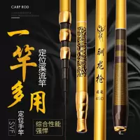 短节手竿定位溪流竿5.4米6.3米8米9米超轻超硬碳素28调便携鱼杆套