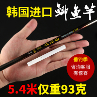 短节鱼竿碳素溪流竿37调超轻鲫鱼钓竿渔具套装钓鱼手竿韩国玉水