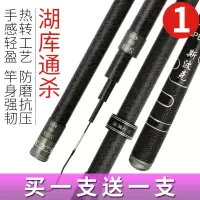 石墨烯碳素鱼竿5H28调超轻超硬5.4米台钓长节手竿鲤鲫杆