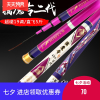 石墨烯鱼竿19调6h鱼竿超硬超轻3.3米鲤鱼罗飞杆台钓竿黑坑鲫鱼竿