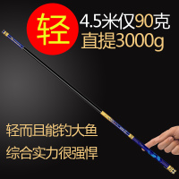 石墨烯鲤鱼竿手竿台钓竿3.9/4.8米超轻超硬28调高碳素双鲫鱼竿