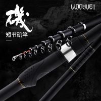 矶竿海杆裸竿远投滑漂碳素超轻手海两用杆超硬短节矶钓鱼竿抛竿