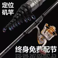 矶钓杆矶竿定位矶钓竿特价碳素超轻超硬3.6 4.5 5.4 6.37.2米鱼竿