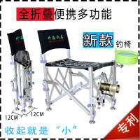 竹淼全折叠 钓椅新款多功能野钓凳便携式升降渔具台钓座椅