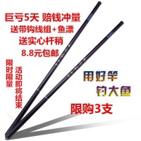 精品渔具鱼竿钓鱼竿手竿非碳素玻璃钢鱼竿溪流竿短节手竿新手套装
