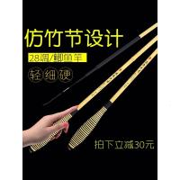 罗汉竹极细鲫鱼竿超轻细超硬28调37碳素台钓竿钓鱼竿手竿鲫竿