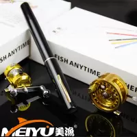 美渔 碳素1.4米钢笔式便携口袋迷你袖珍钓鱼竿 渔竿杆渔具套装