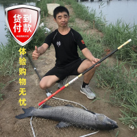 耀势超轻超硬青鱼竿暴力杆19调鲟鱼竿大物竿5.4 6.3 7.2米巨物竿